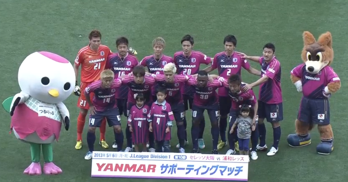 FCバルセロナ vs セルタ リーガエスパニョーラ マフラータオル